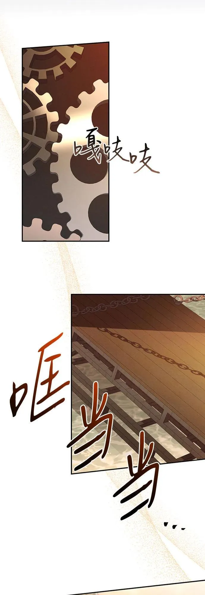 第102话 第21页