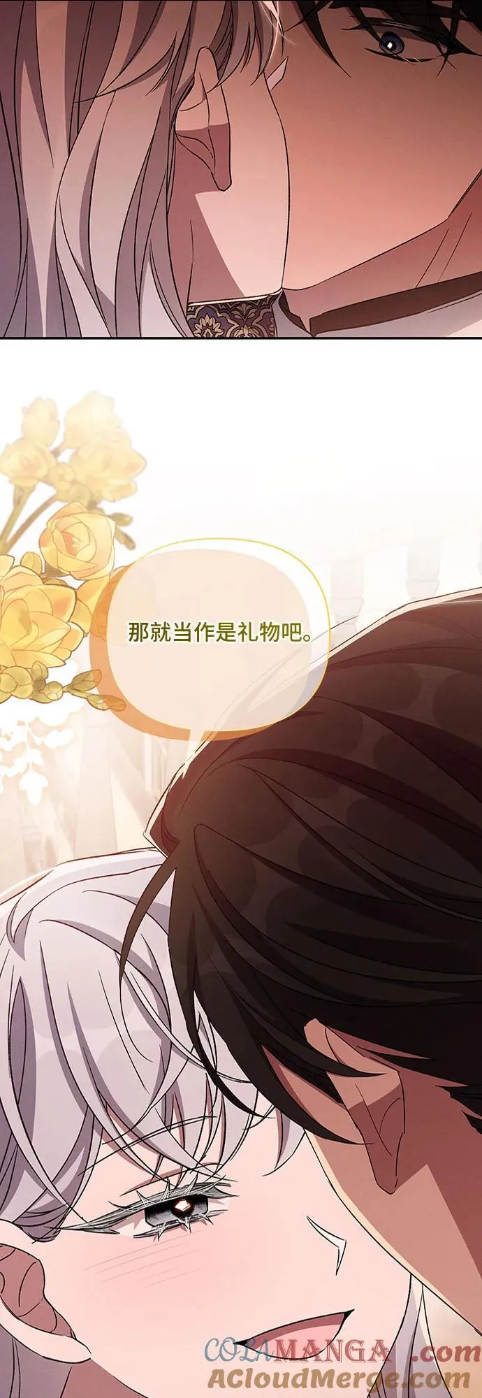 第102话 第25页