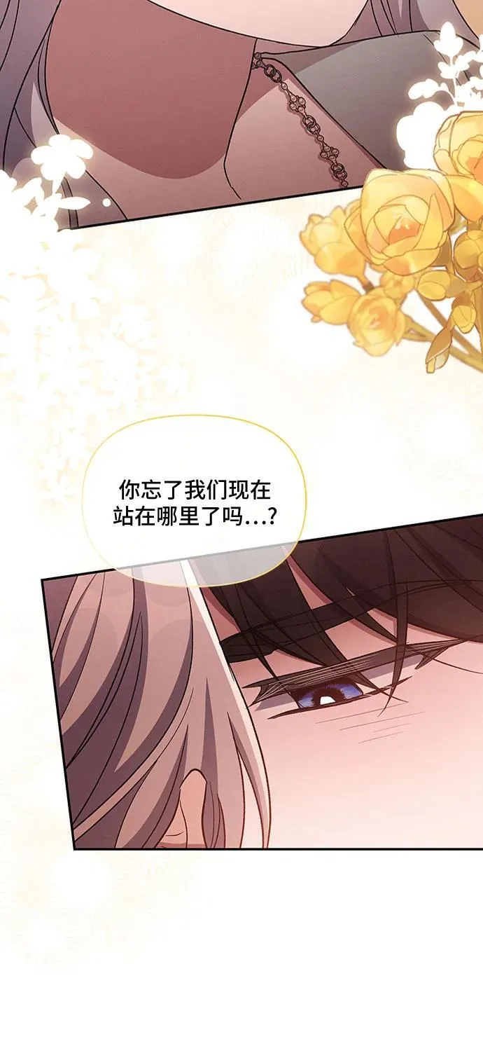 第102话 第26页
