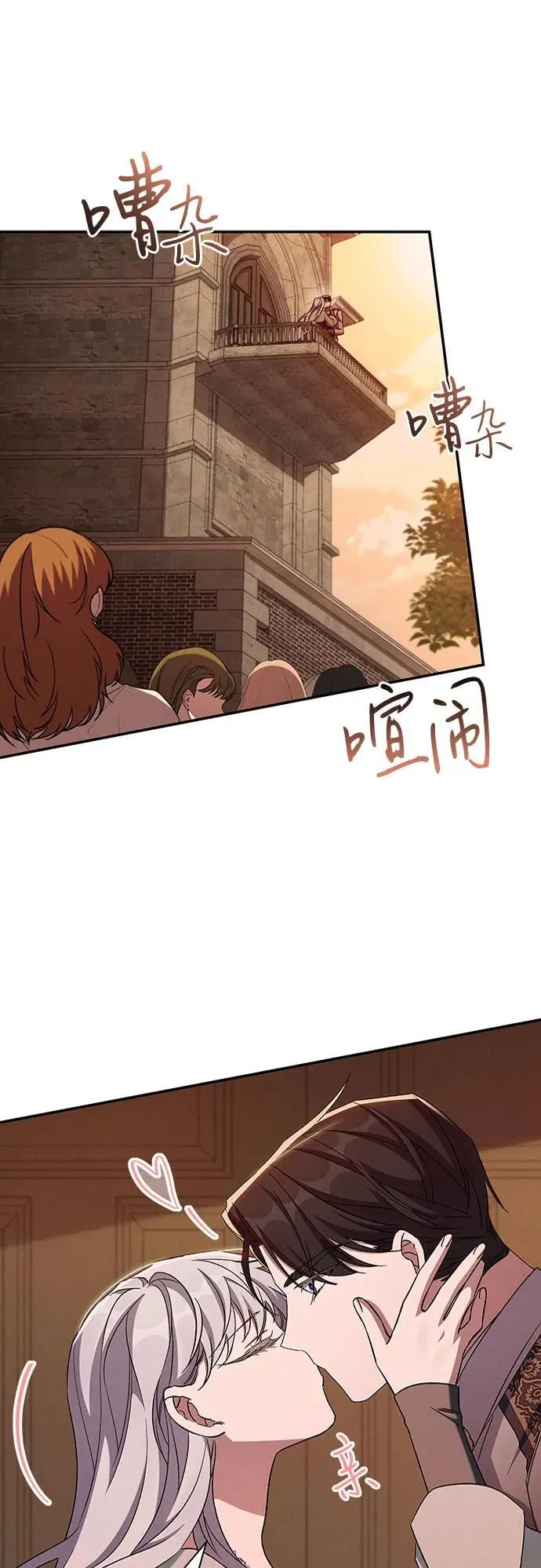 第102话 第27页