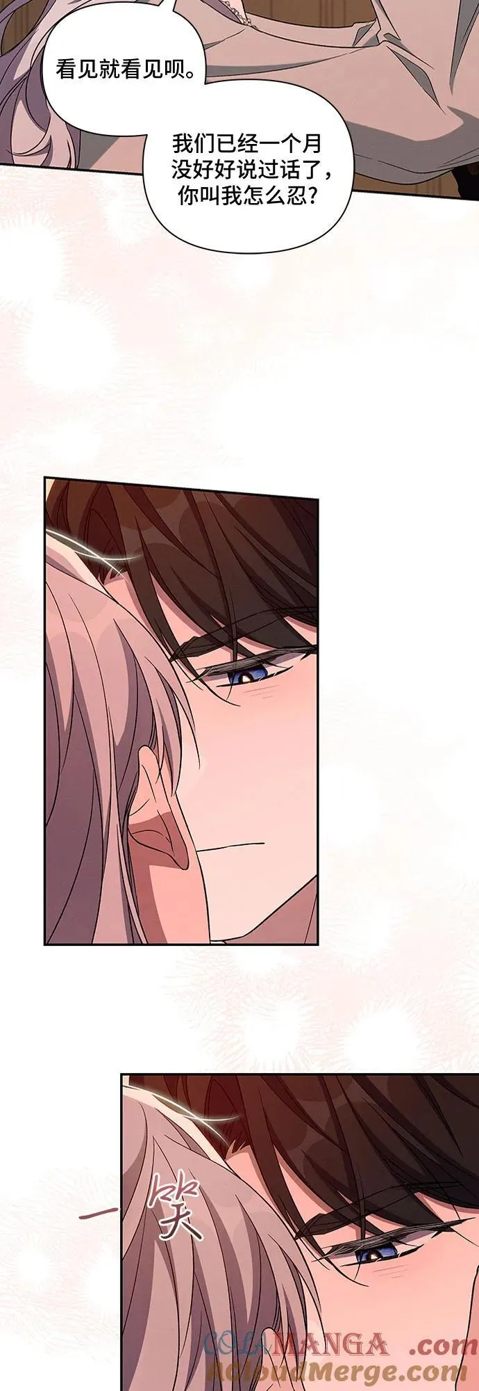 第102话 第28页
