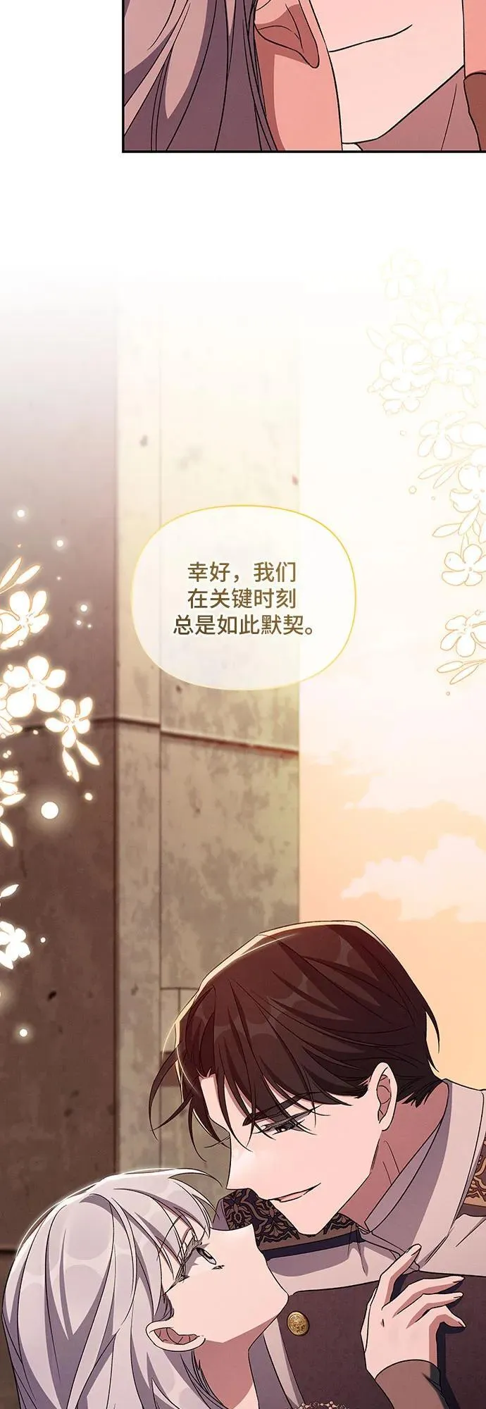 第102话 第29页