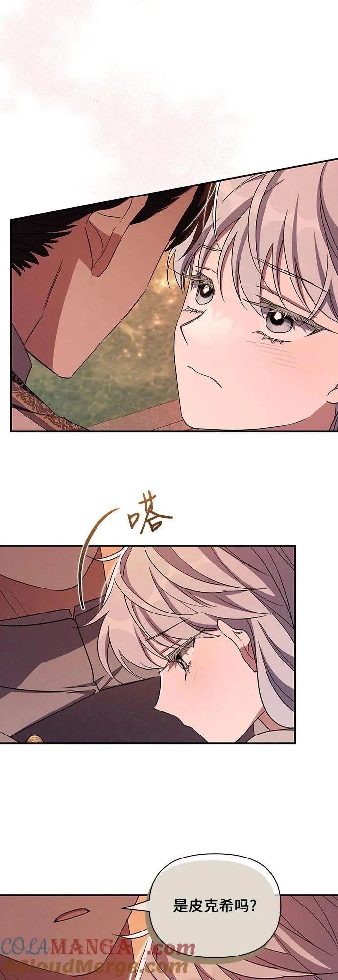 第102话 第34页