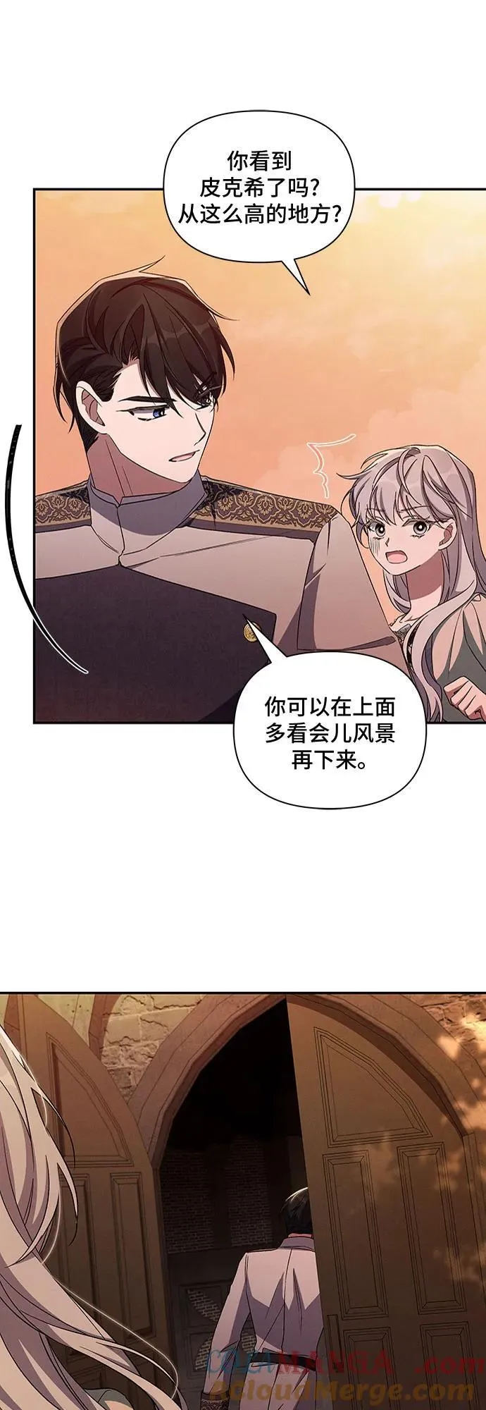 第102话 第37页