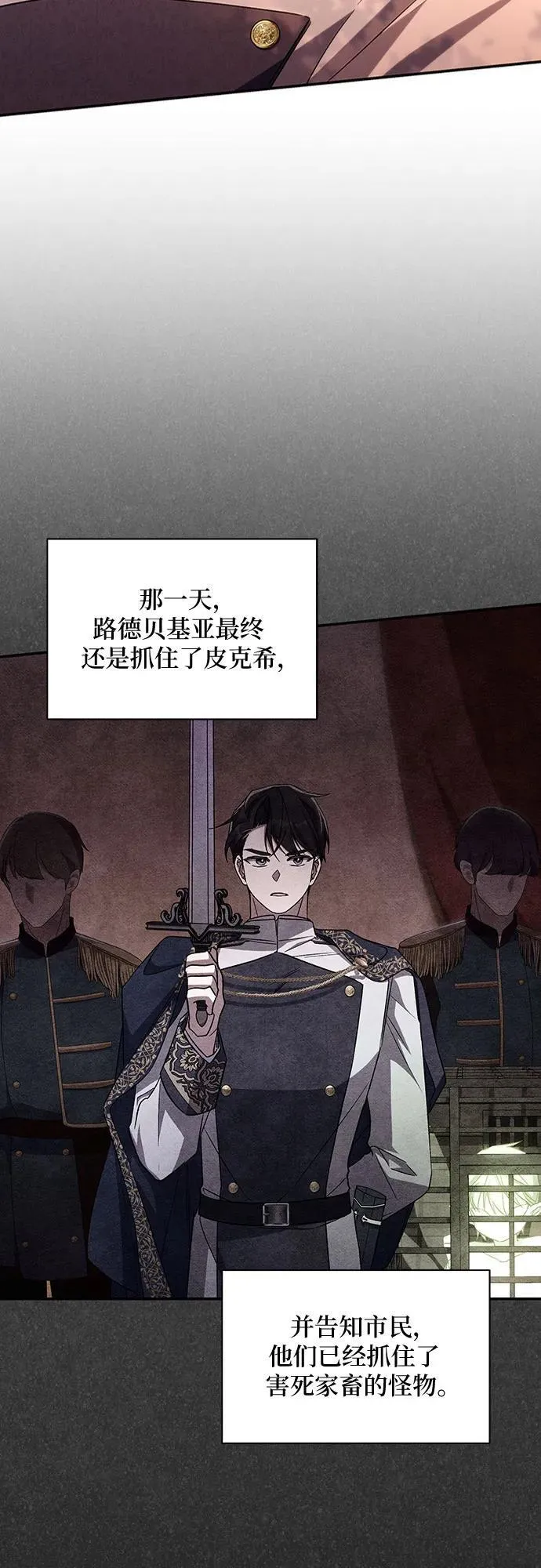第102话 第41页