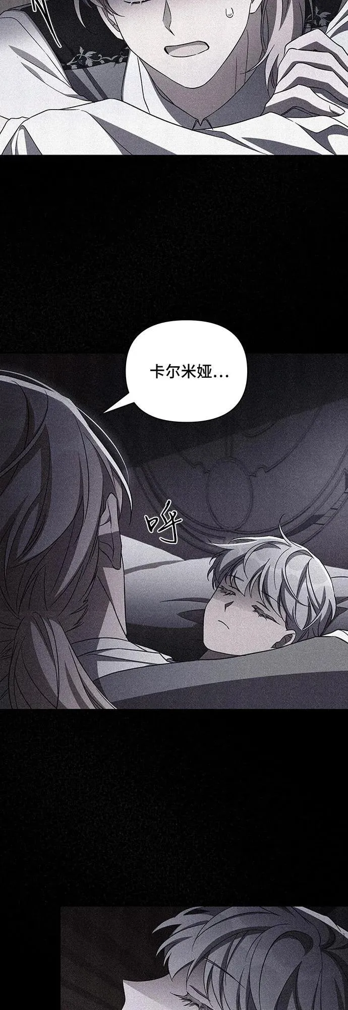 第102话 第47页