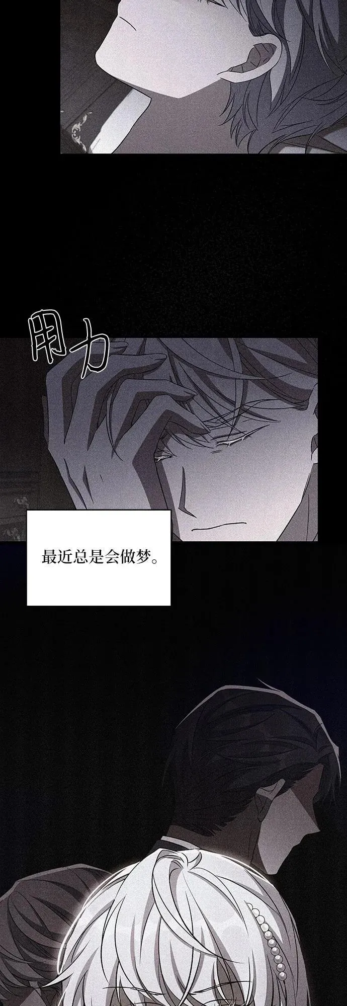 第102话 第48页