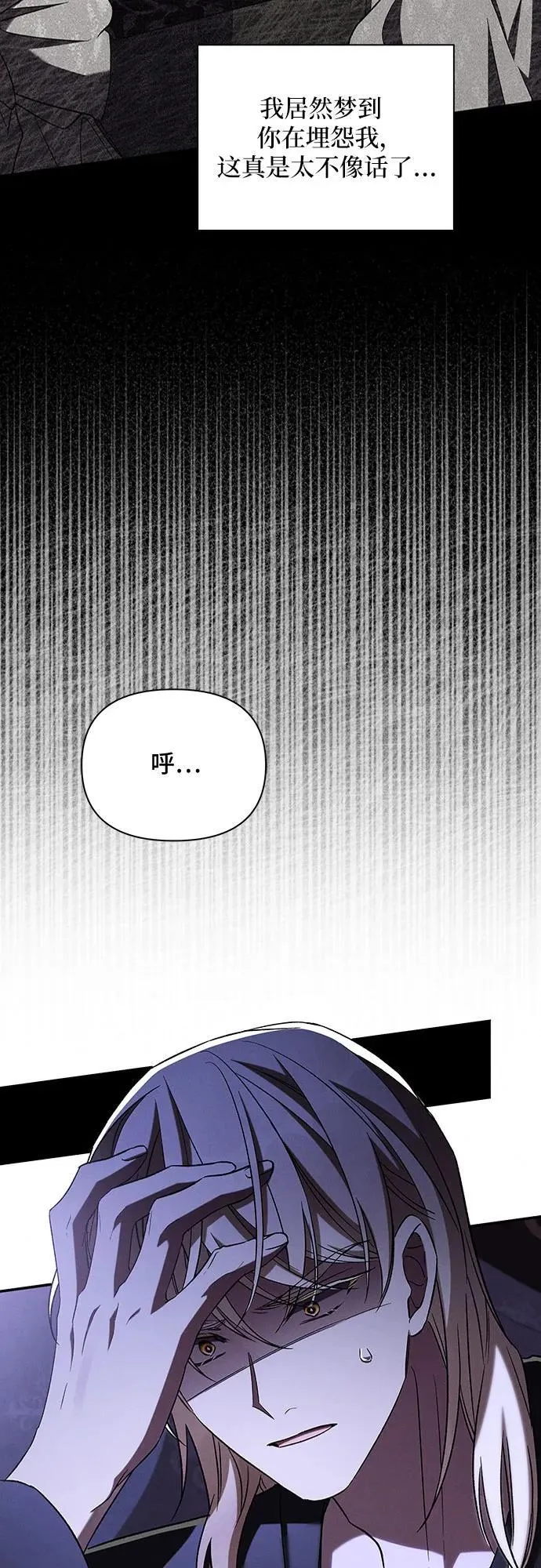 第102话 第50页