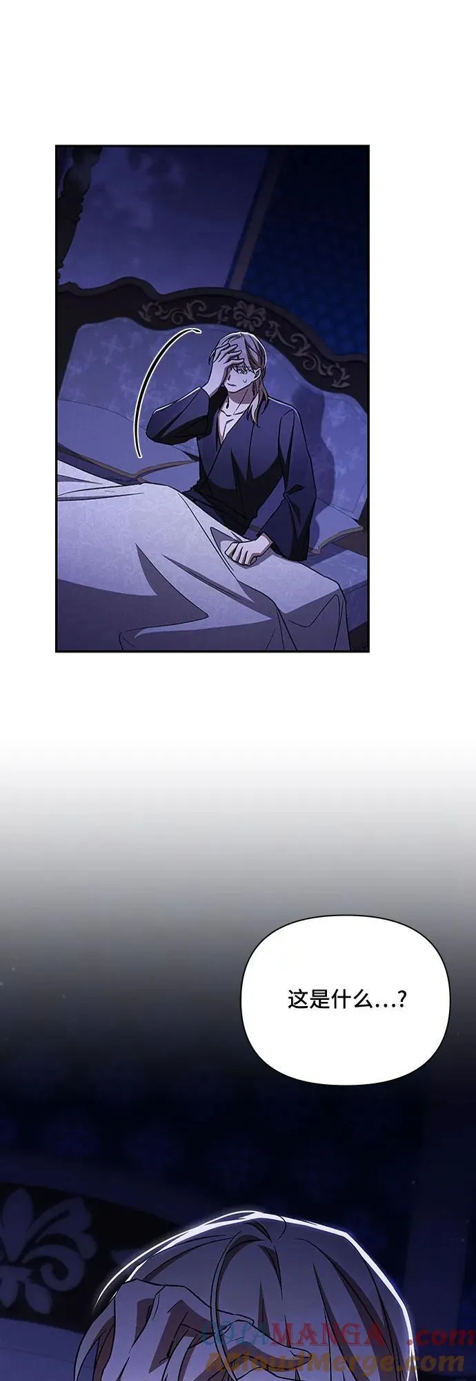 第102话 第52页