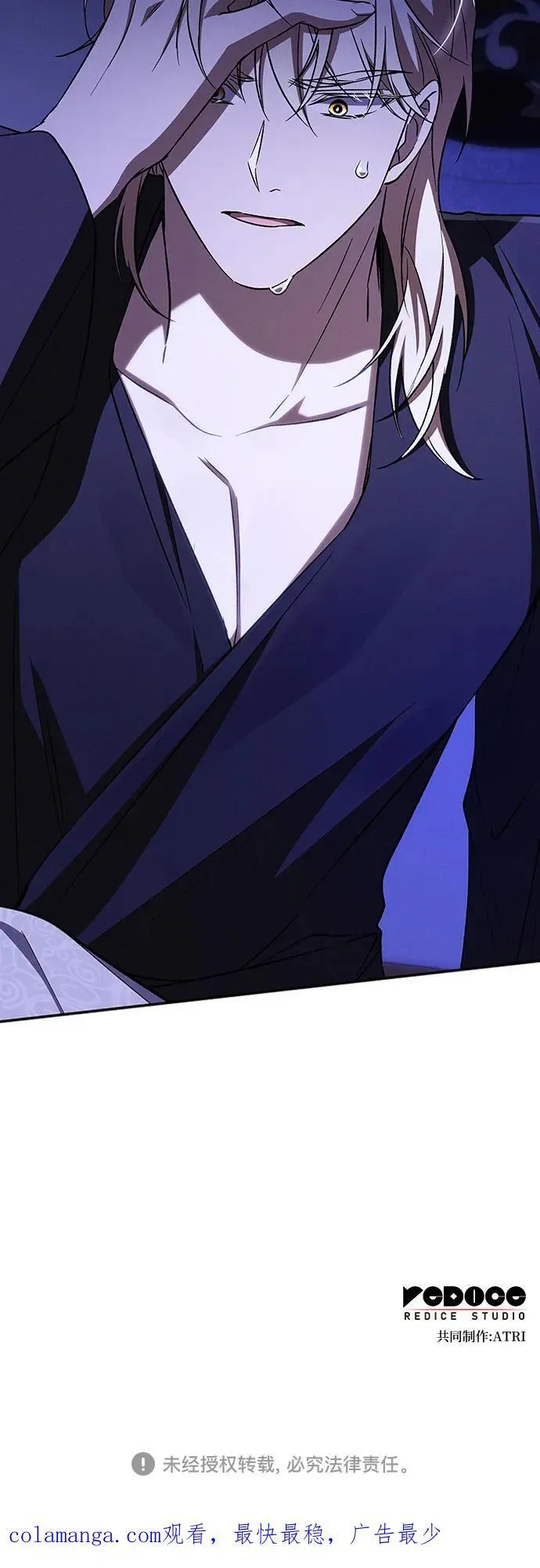 第102话 第53页
