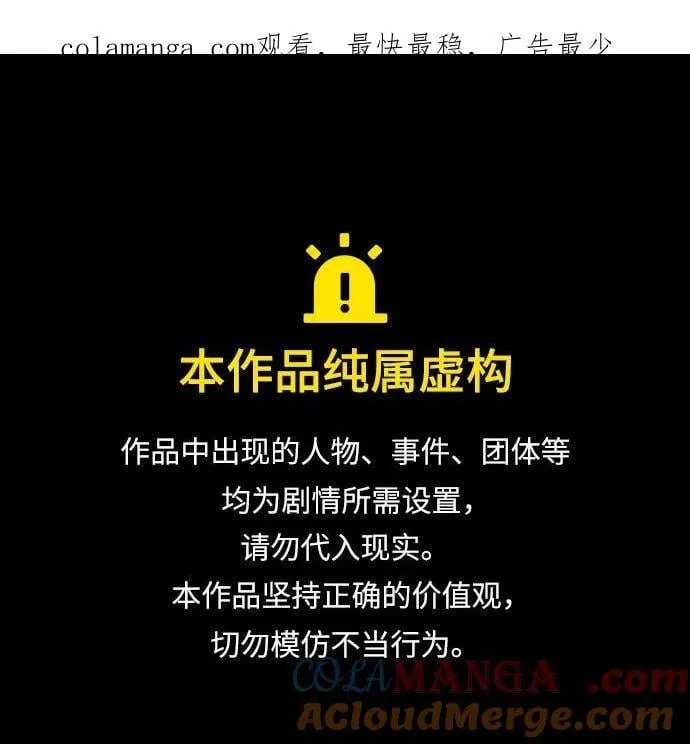 第103话 第1页