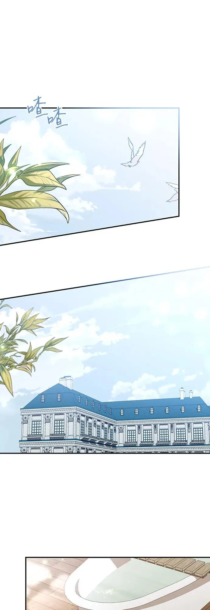 第103话 第2页