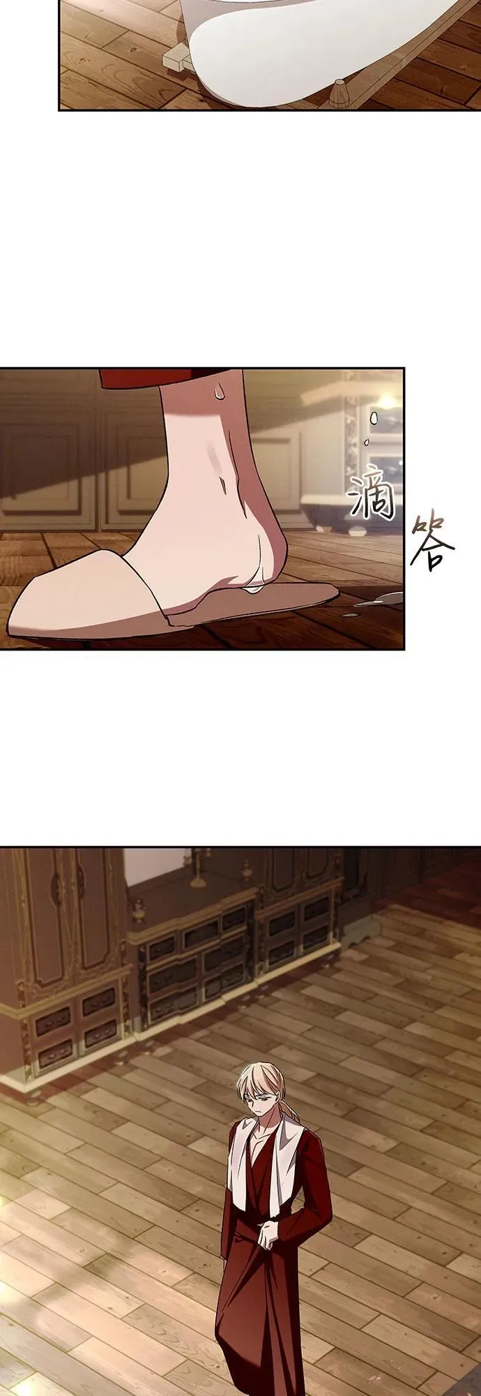第103话 第3页