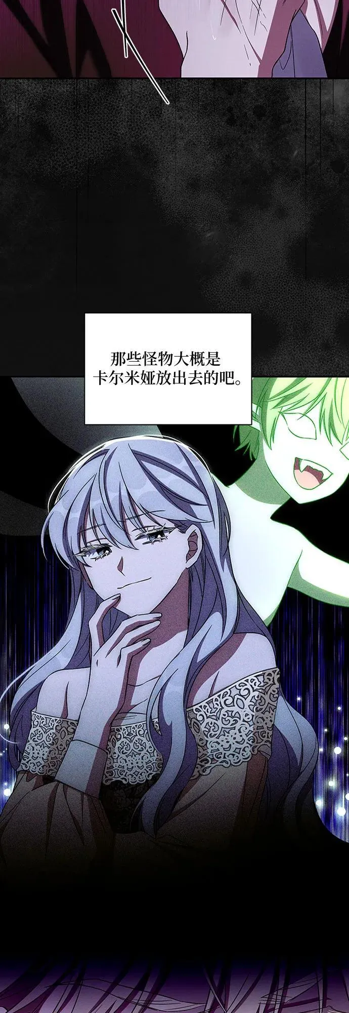第103话 第6页
