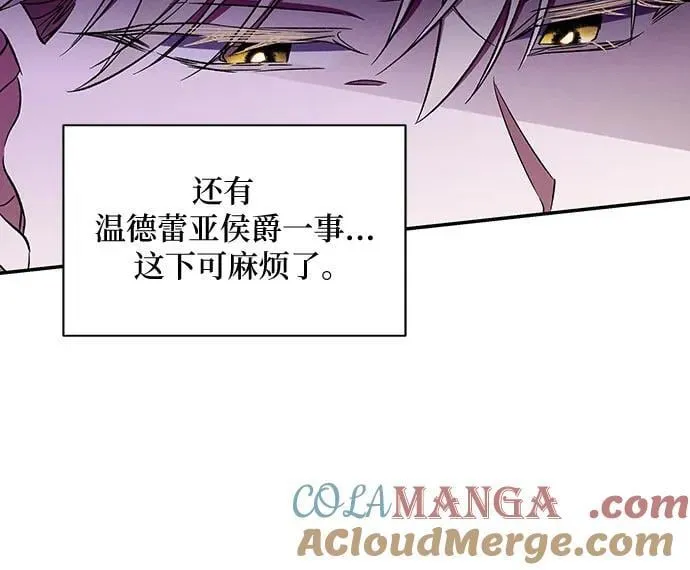第103话 第7页