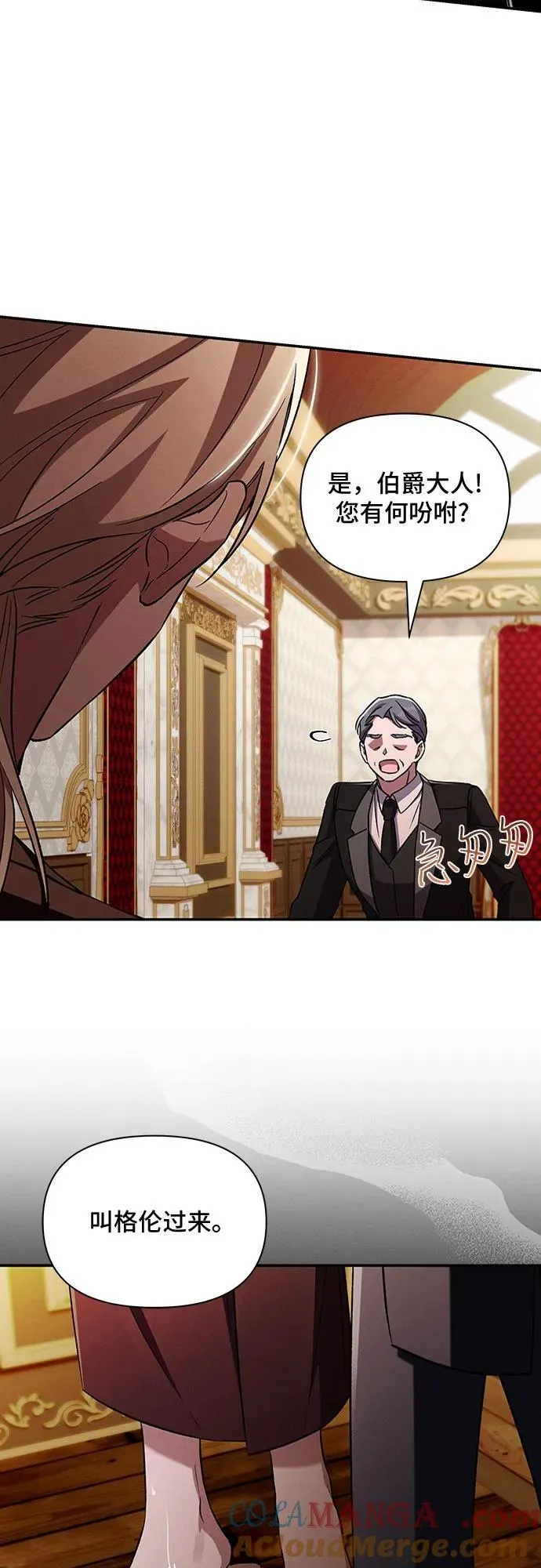第103话 第10页