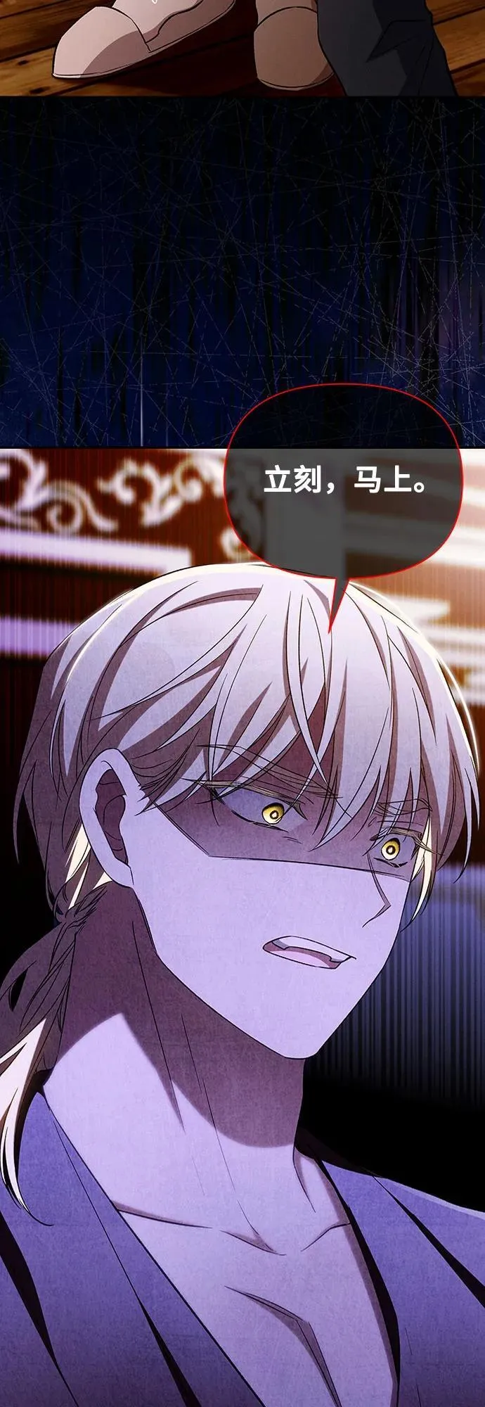 第103话 第11页