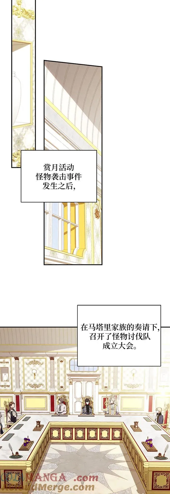 第103话 第13页