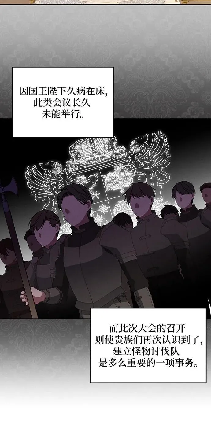 第103话 第14页