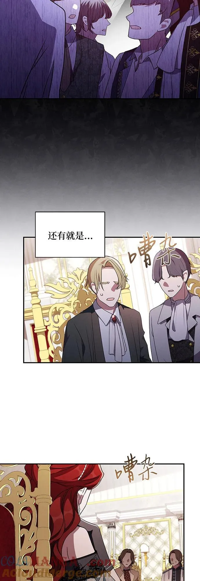第103话 第16页