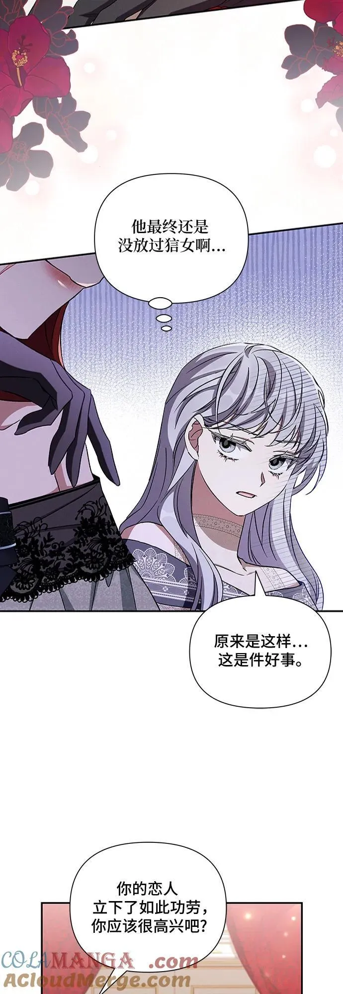 第103话 第19页