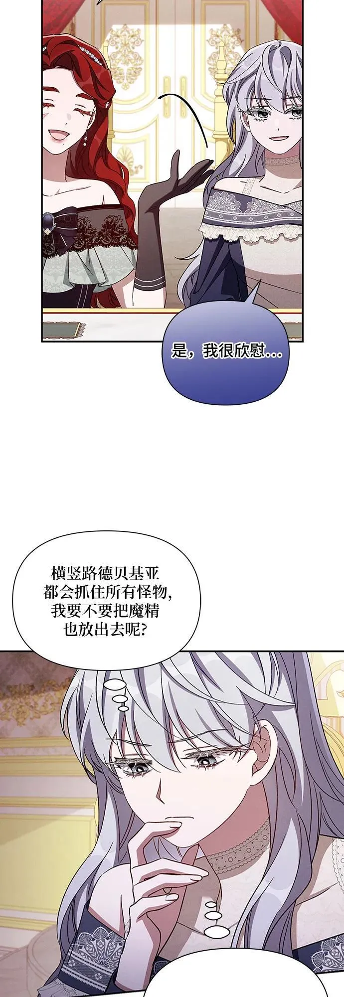 第103话 第20页