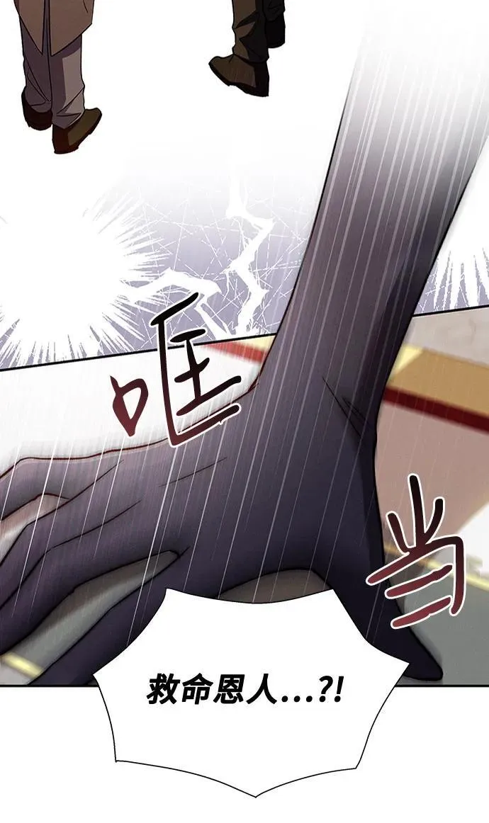 第103话 第27页