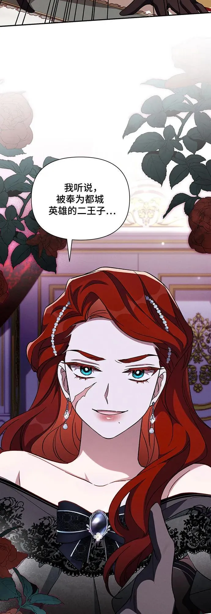 第103话 第29页
