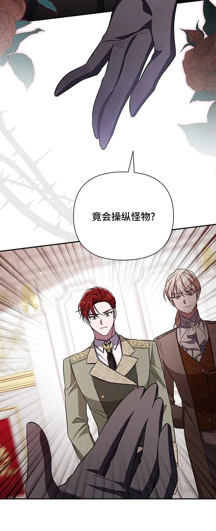 第103话 第30页