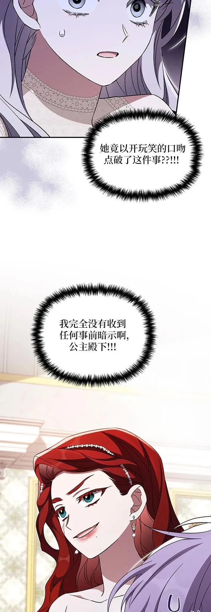 第103话 第33页