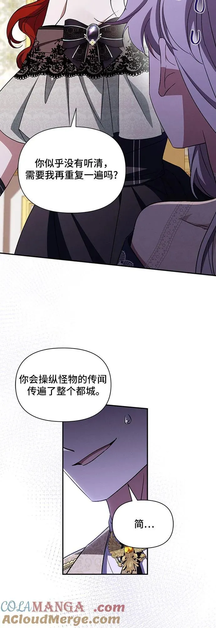 第103话 第34页