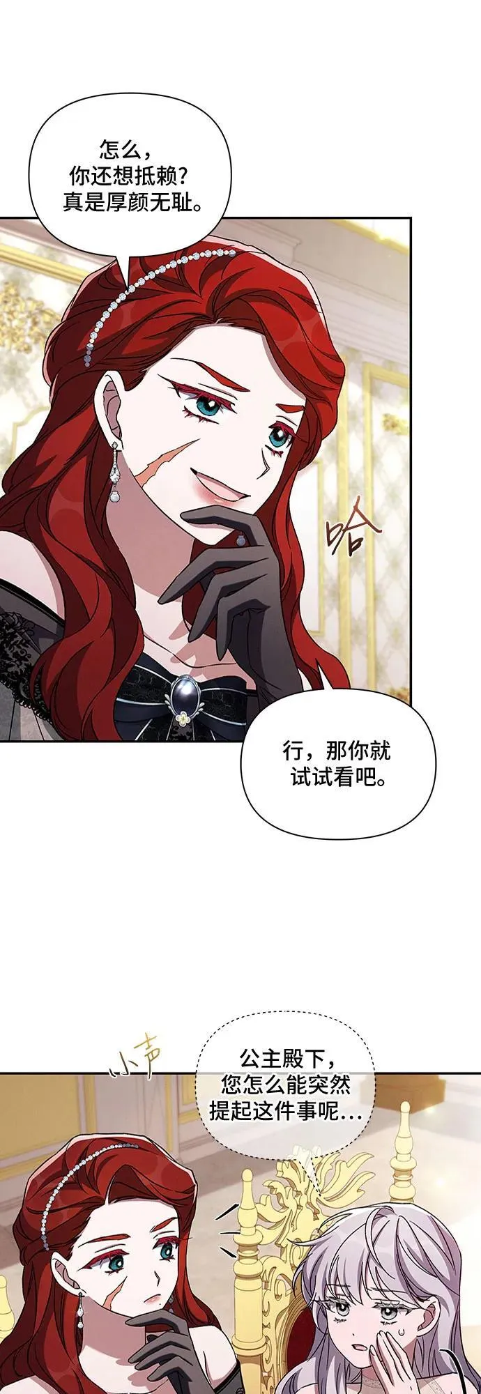 第103话 第36页