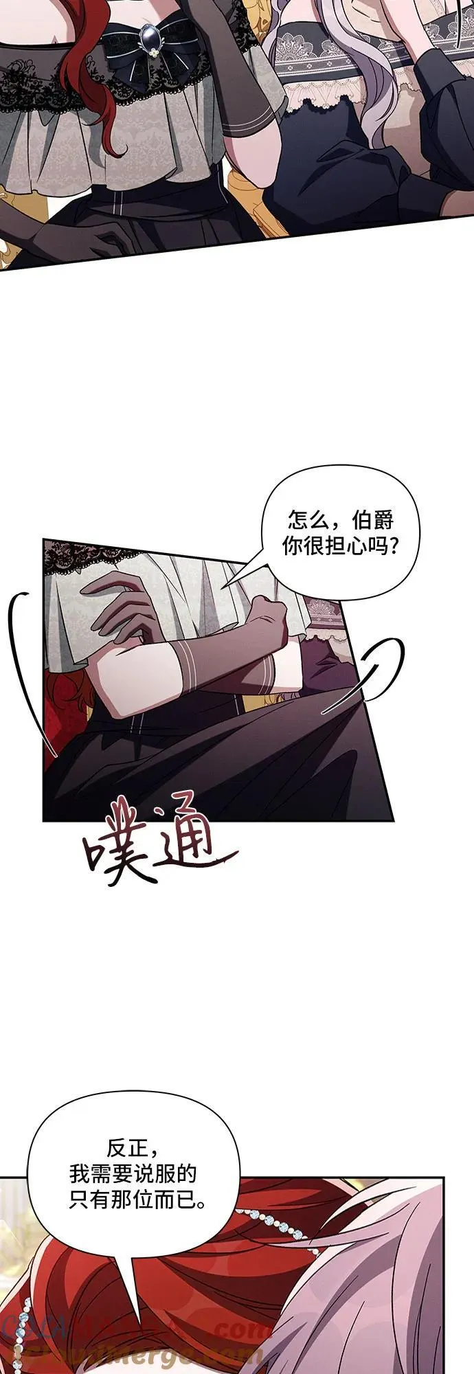 第103话 第37页