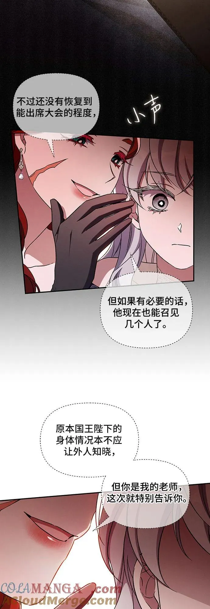 第103话 第40页
