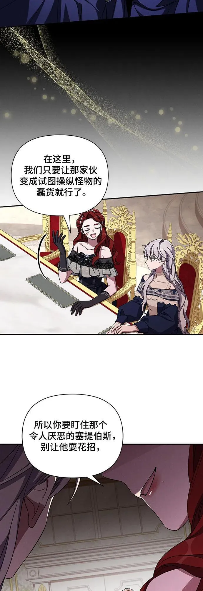 第103话 第44页