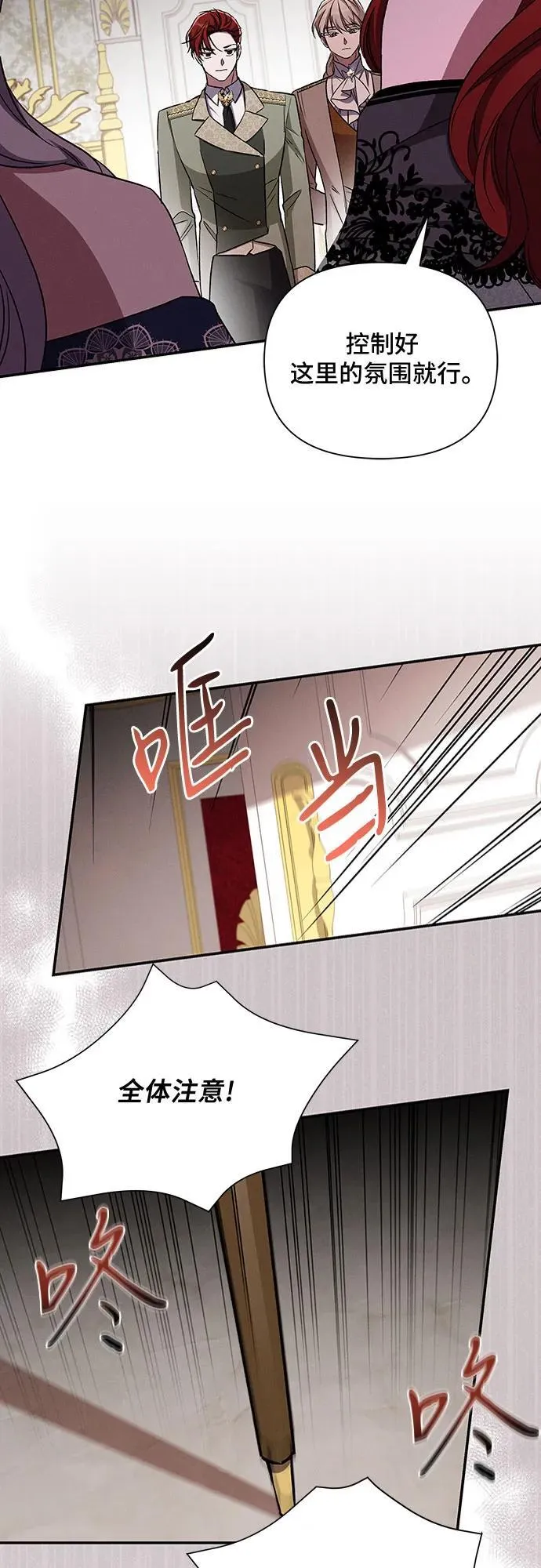 第103话 第45页