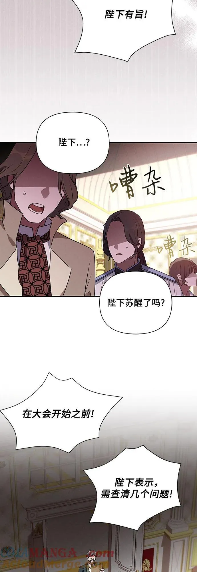 第103话 第46页