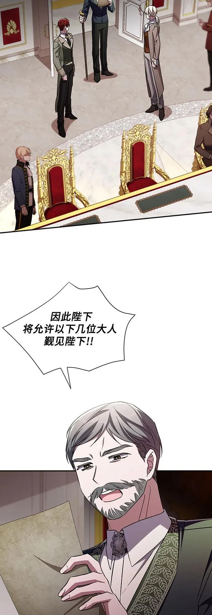 第103话 第47页