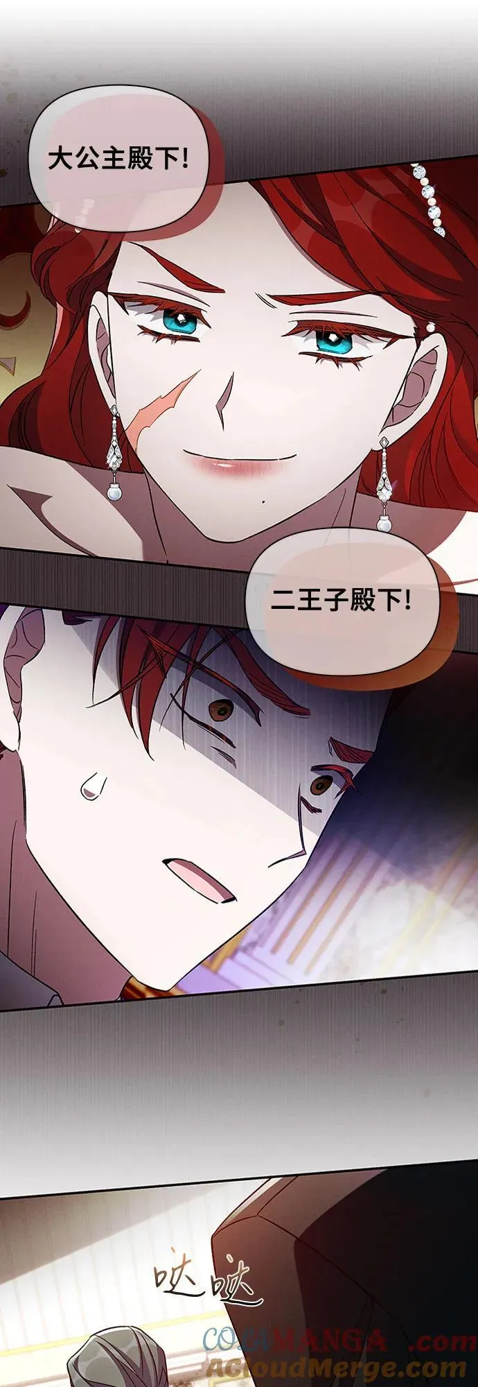 第103话 第49页