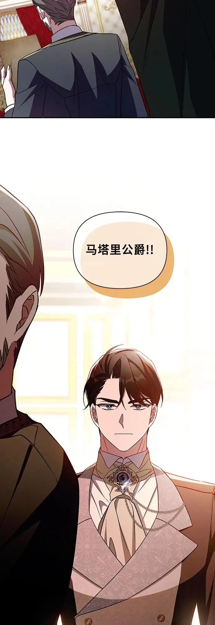 第103话 第50页