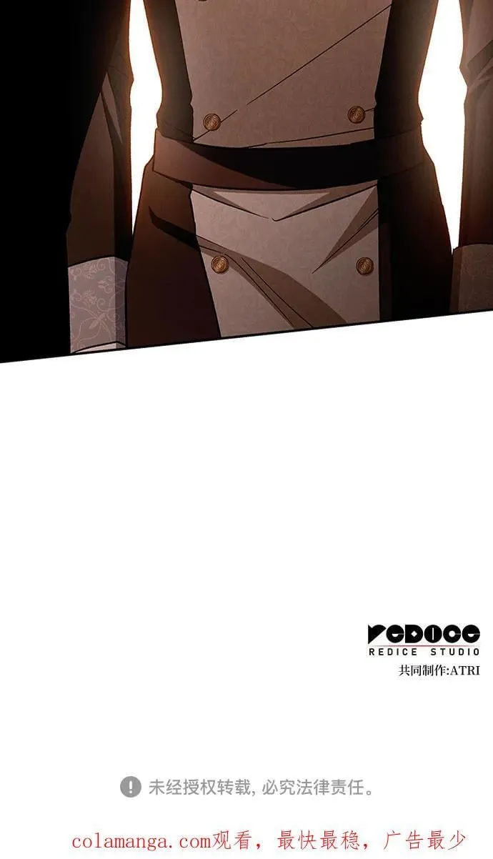 第103话 第51页