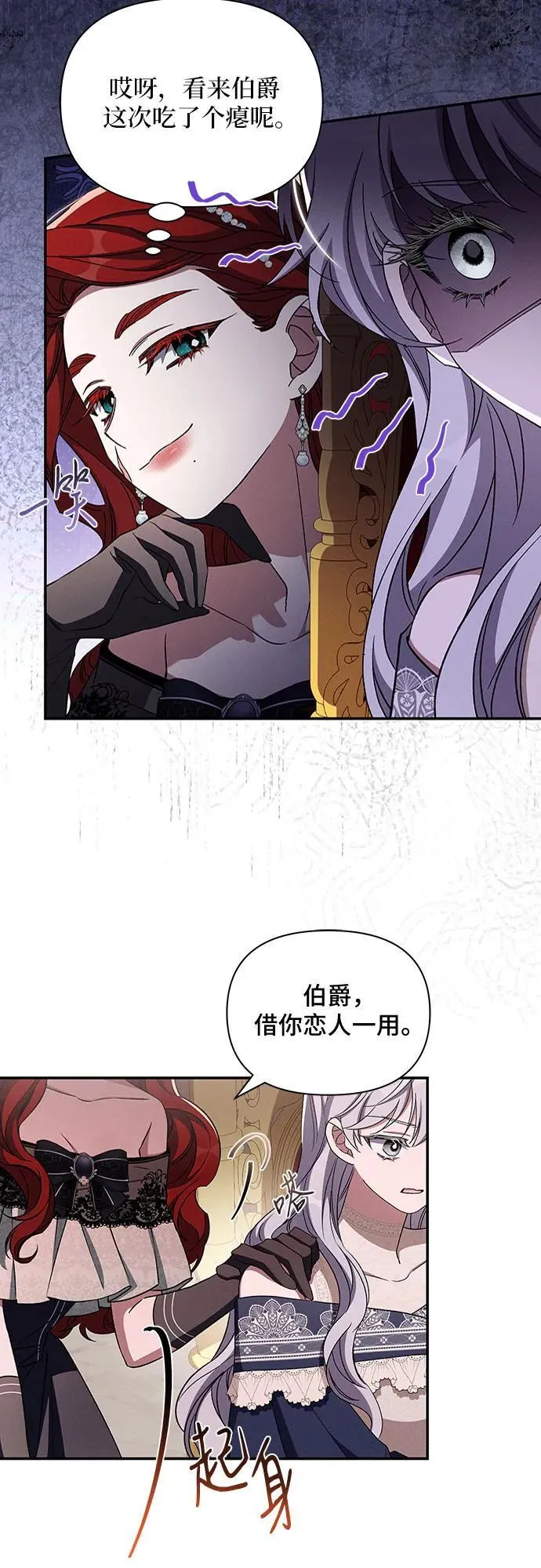 第104话 第6页