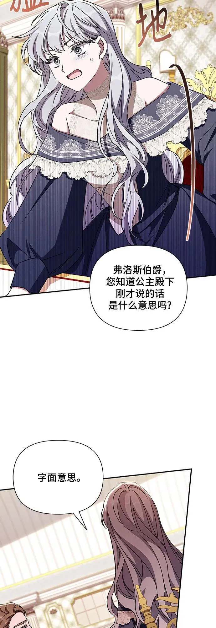 第104话 第11页