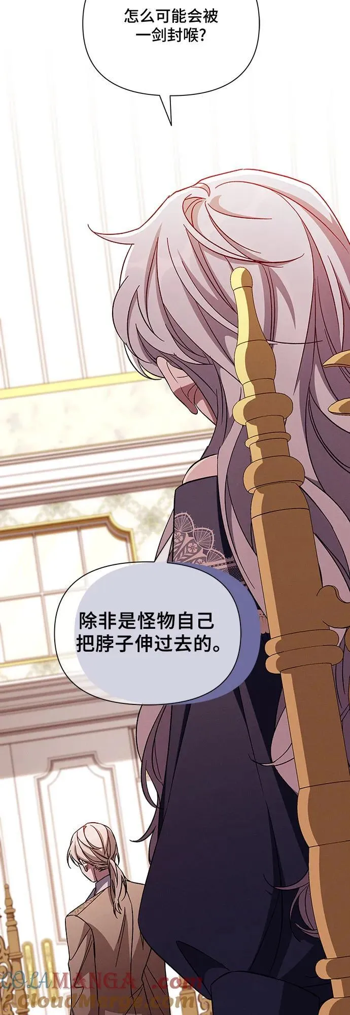 第104话 第13页