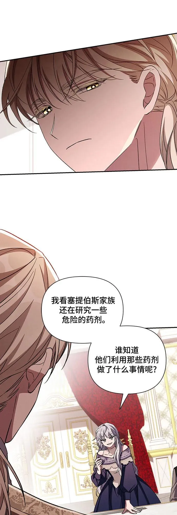 第104话 第15页