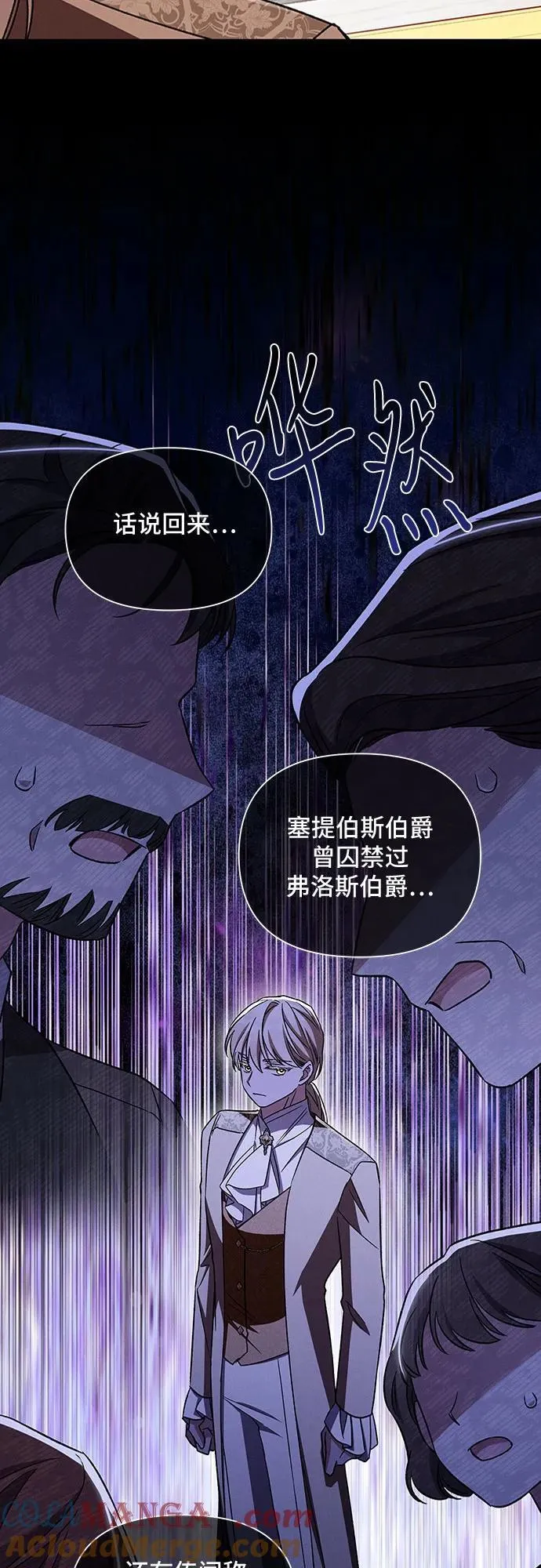 第104话 第16页
