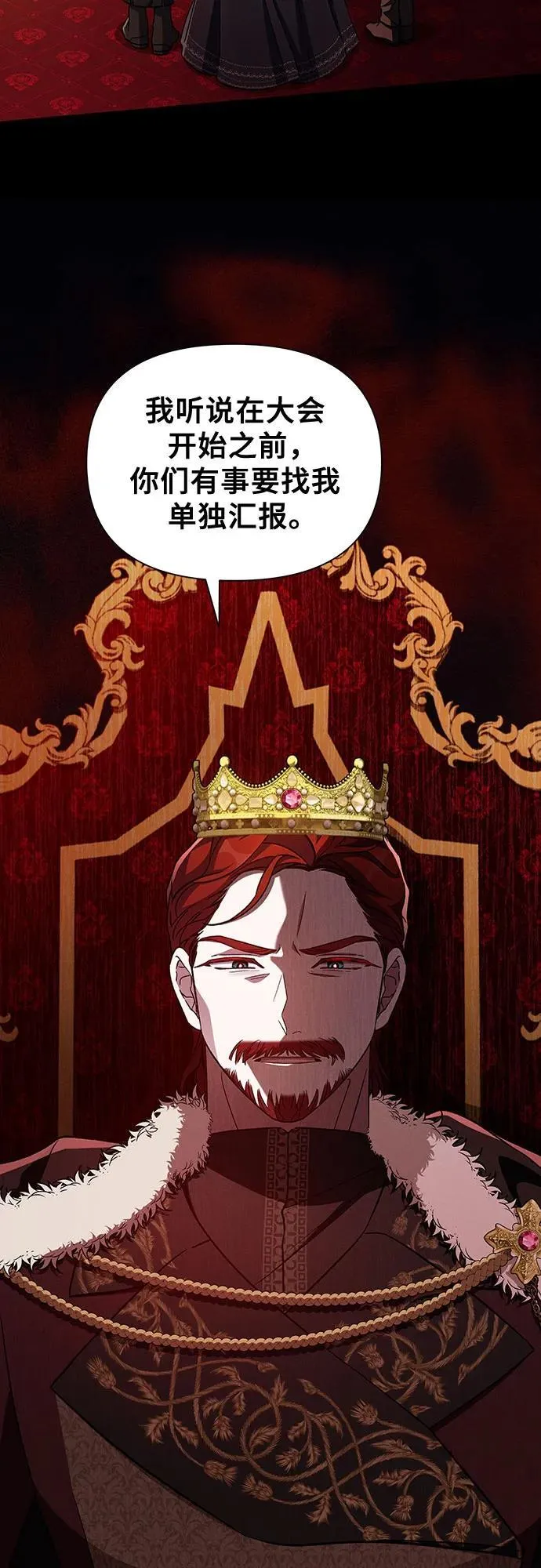 第104话 第21页