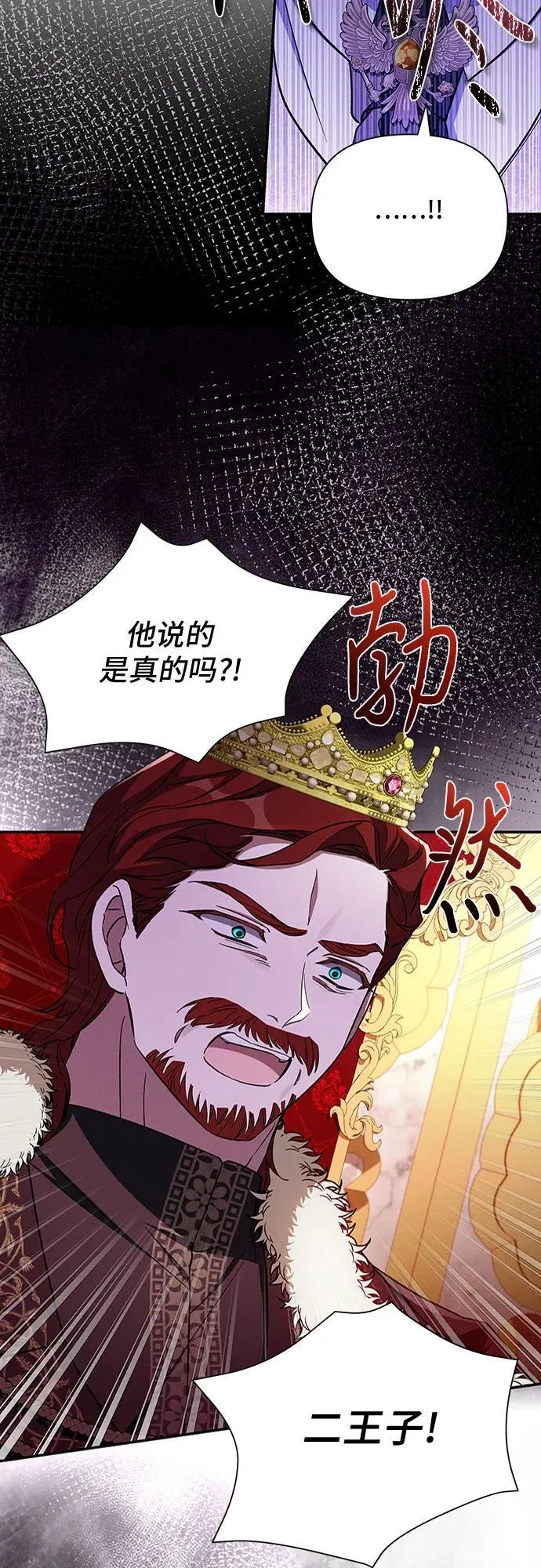 第104话 第27页