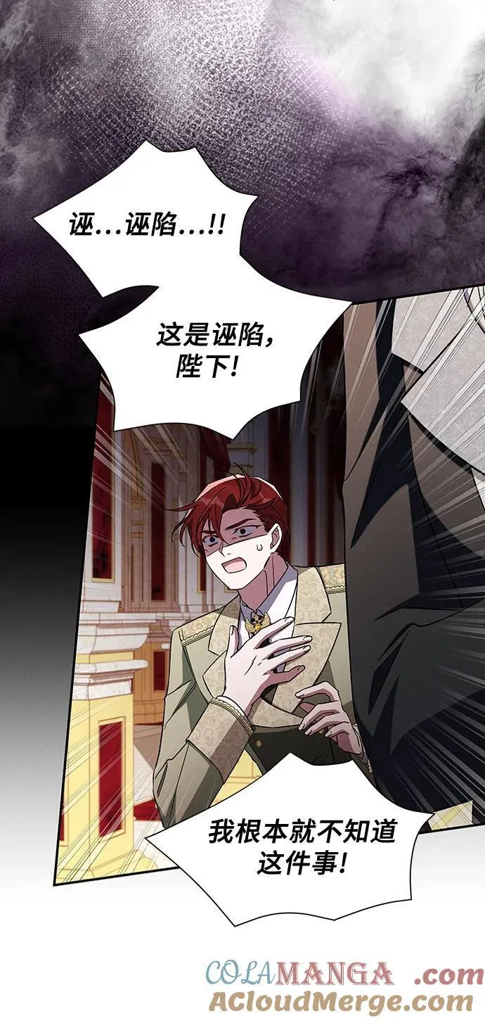 第104话 第28页