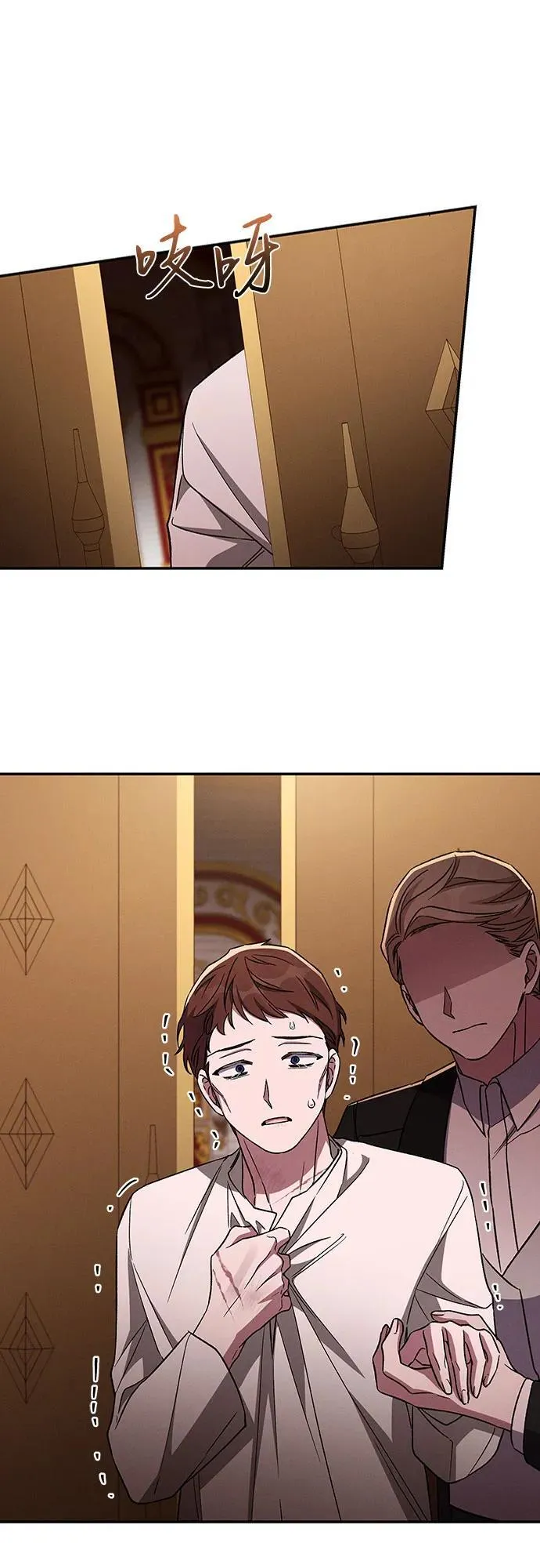 第104话 第30页